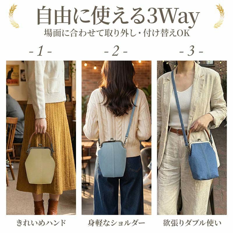 デニムバッグ