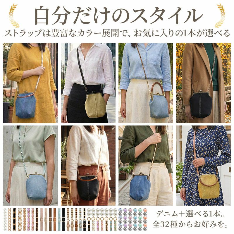 デニムバッグ