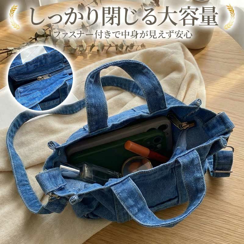 デニムバッグ