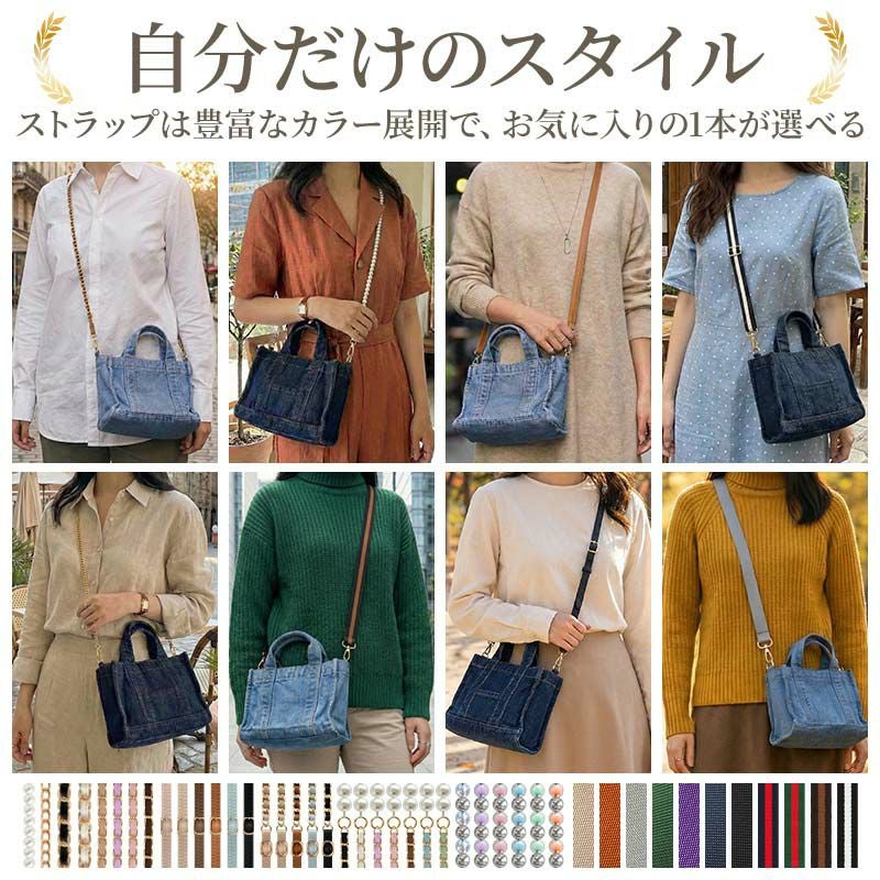 デニムバッグ