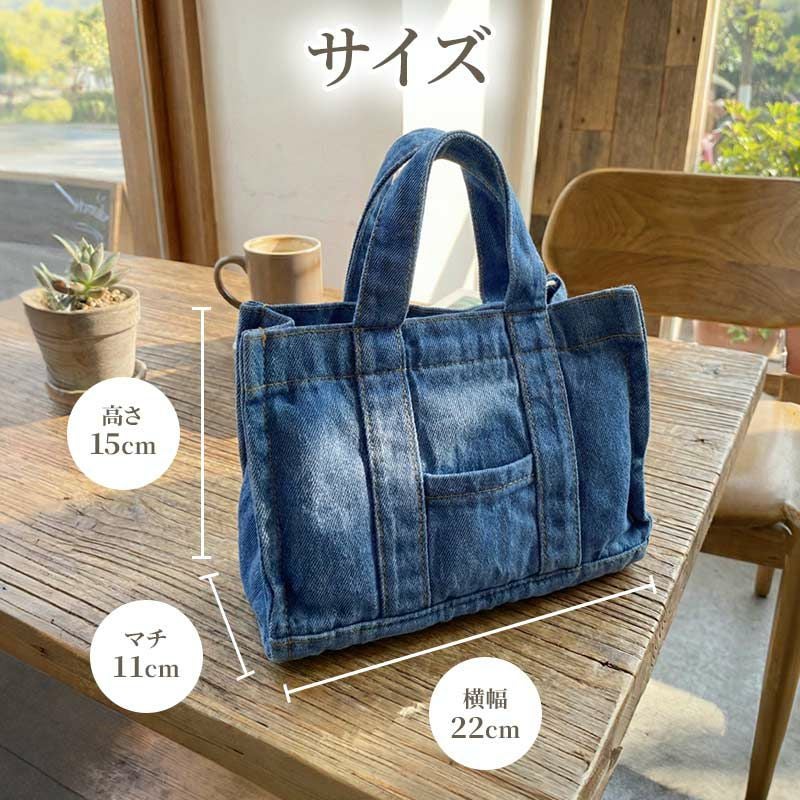 デニムバッグ