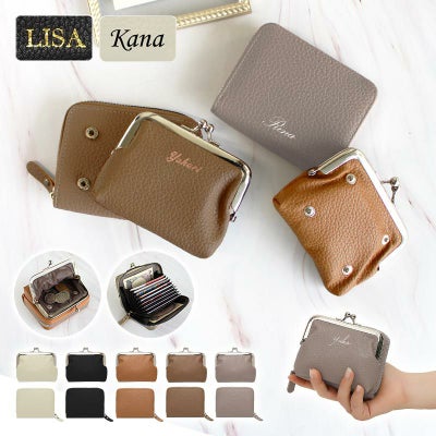 2in1財布