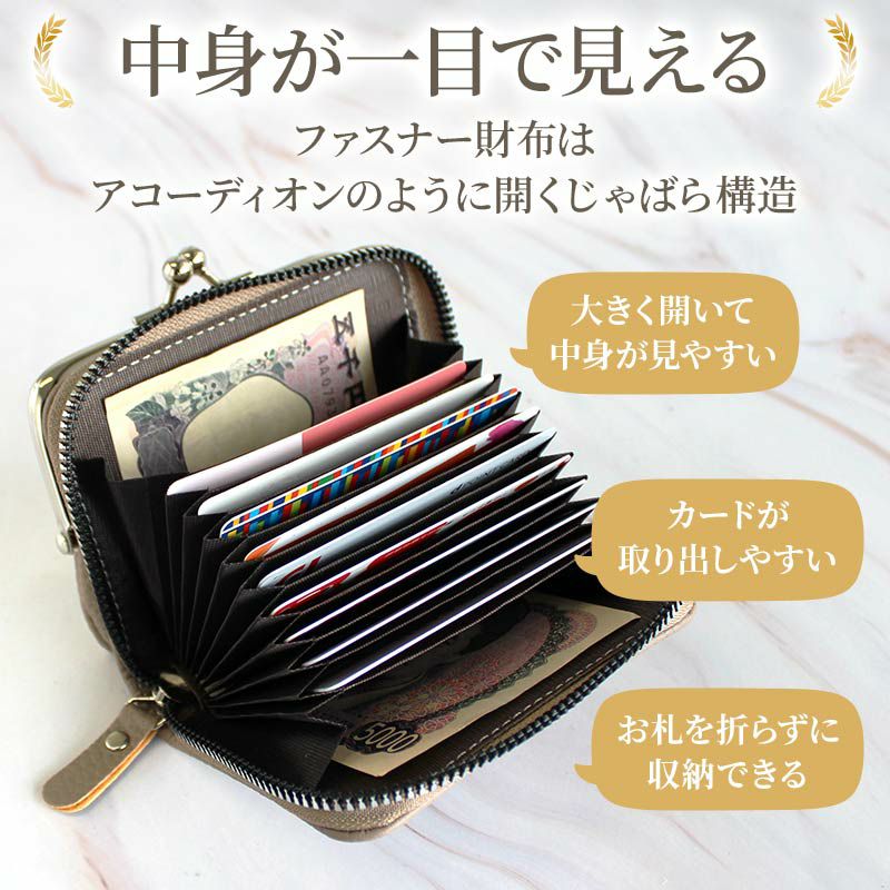 2in1財布
