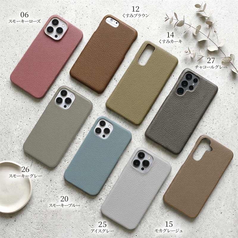 スマホケース