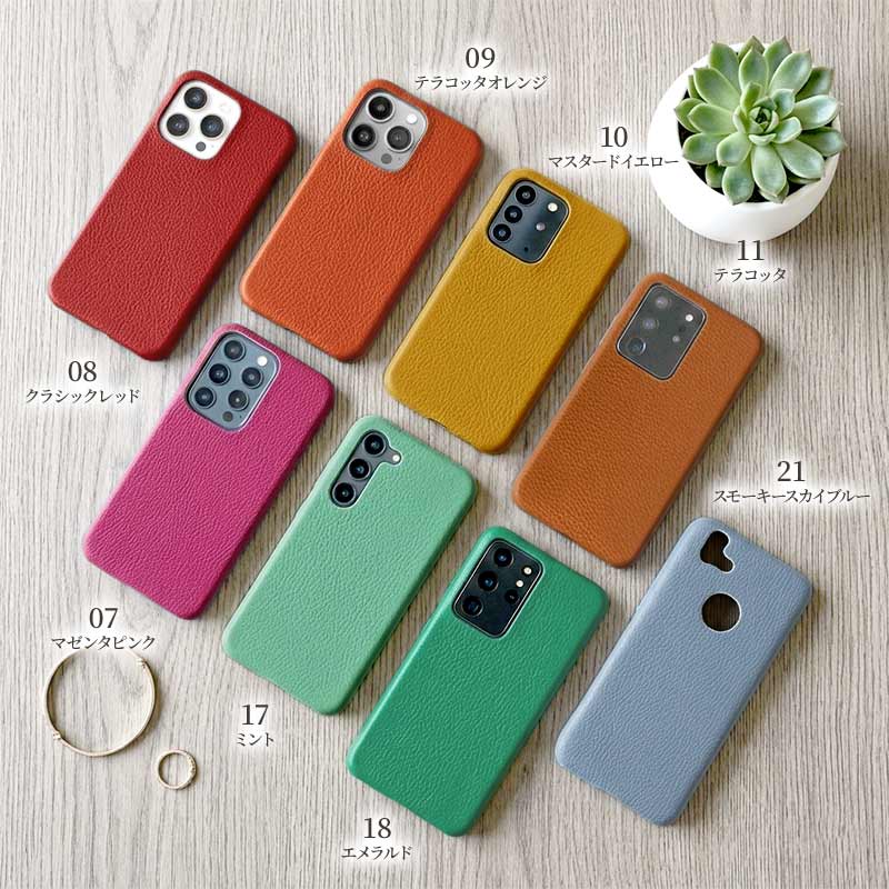 スマホケース