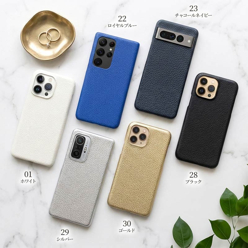 スマホケース