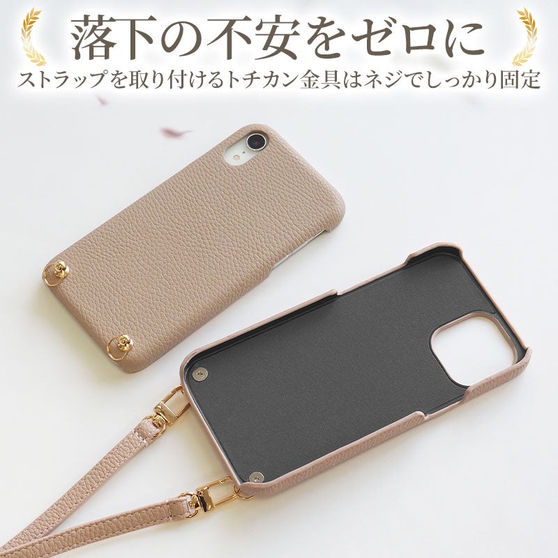 スマホケース