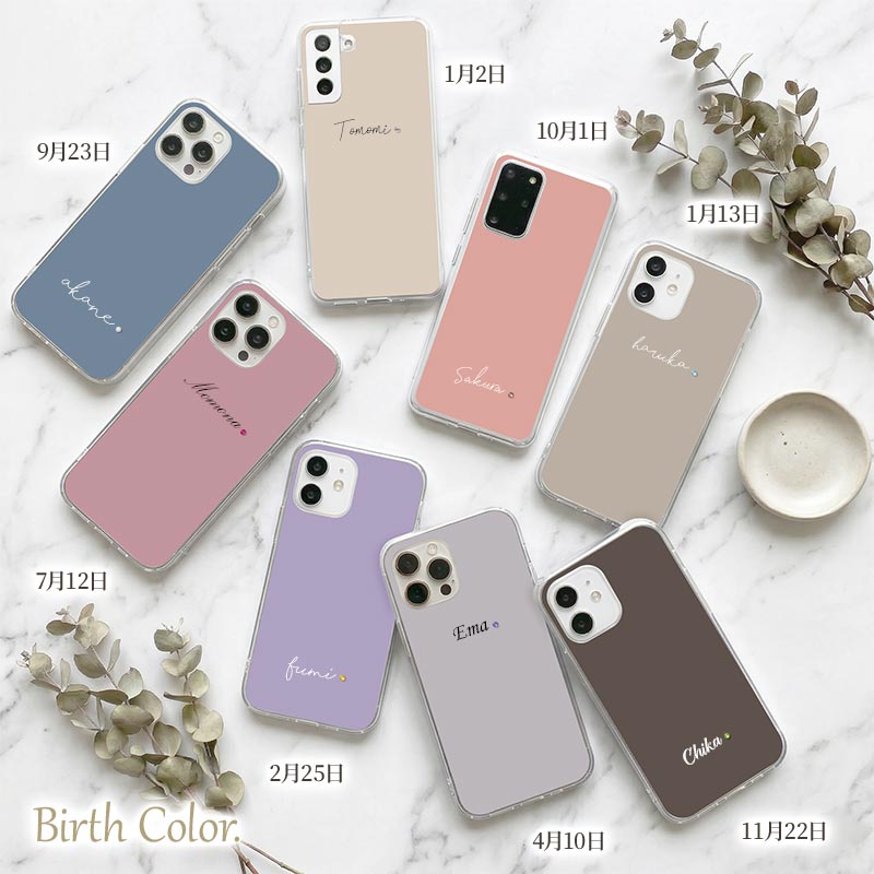 スマホケース
