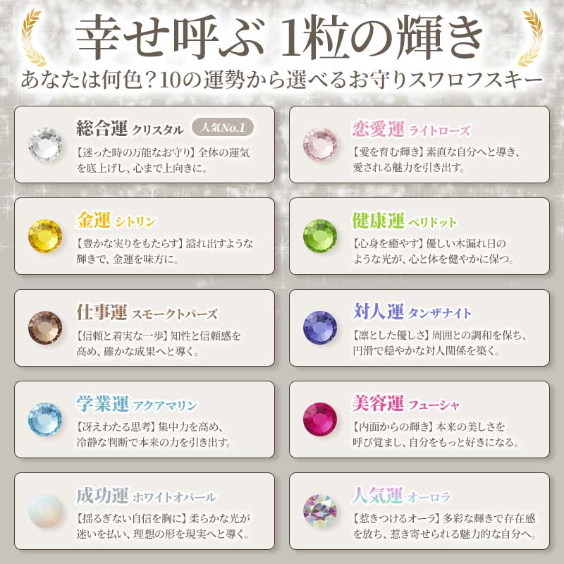 スマホケース