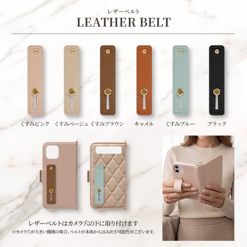 スマホケース