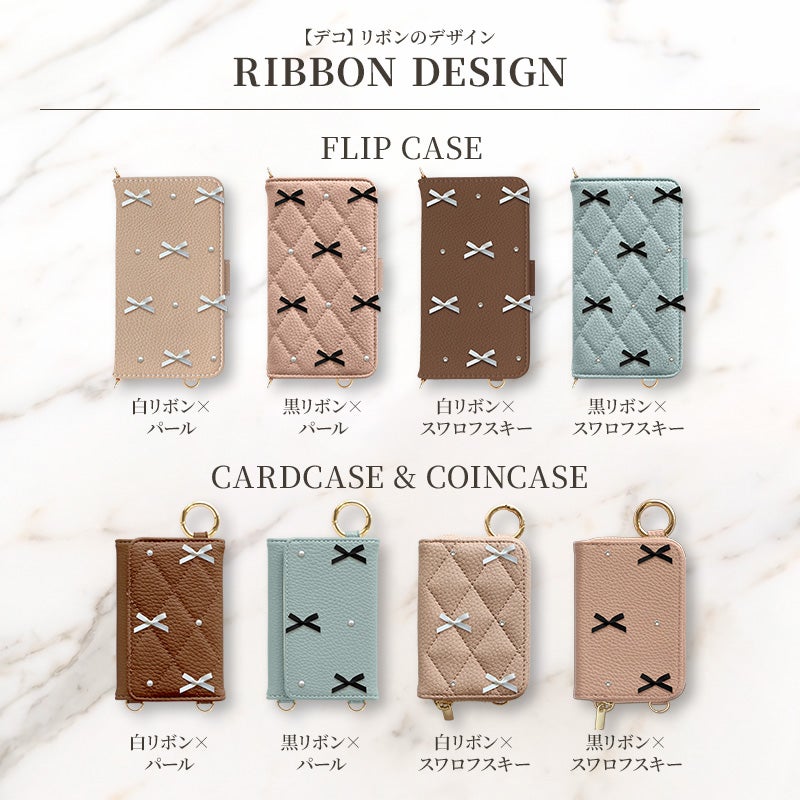 スマホケース