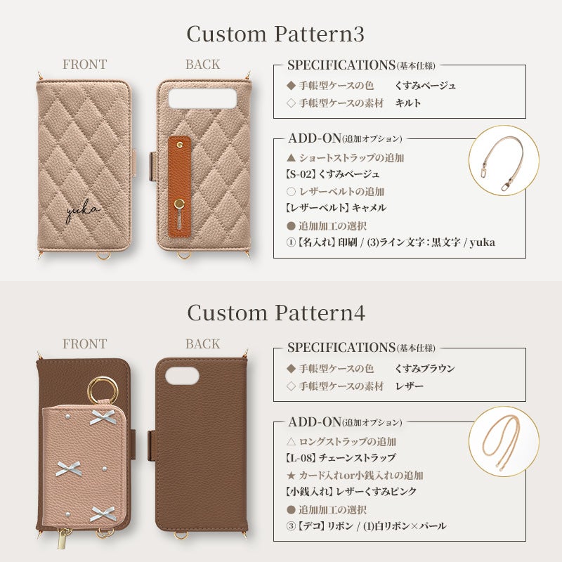 スマホケース