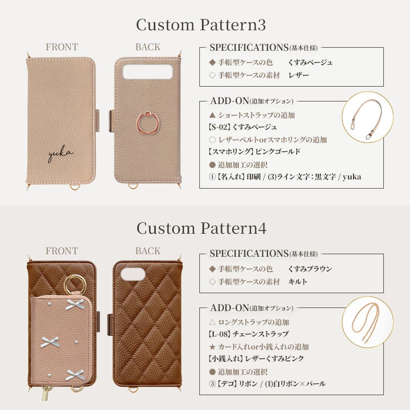 スマホケース