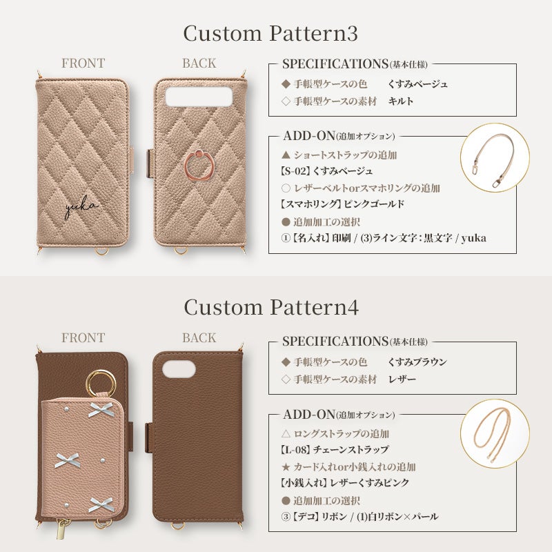 スマホケース