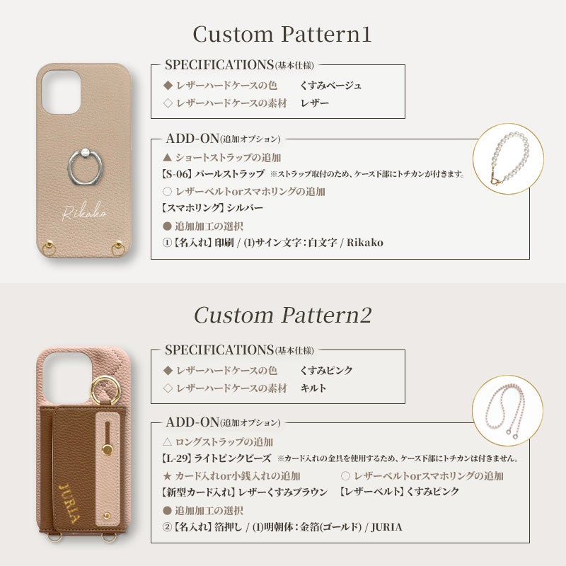 スマホケース