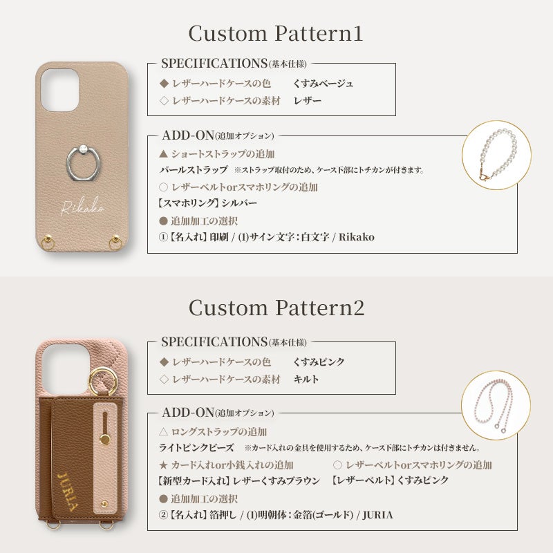 スマホケース