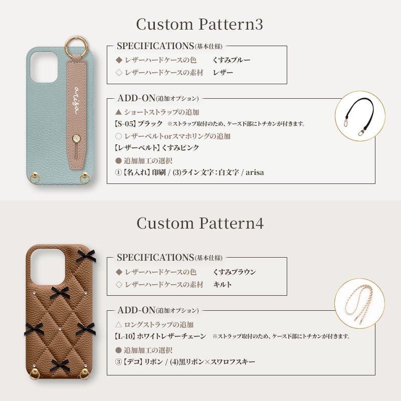 スマホケース