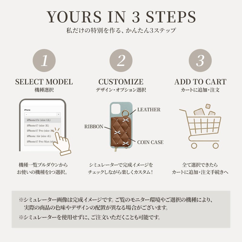 スマホケース