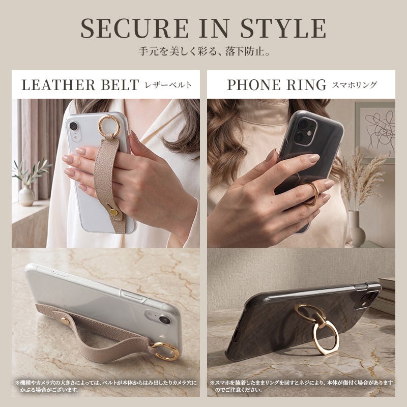 スマホケース