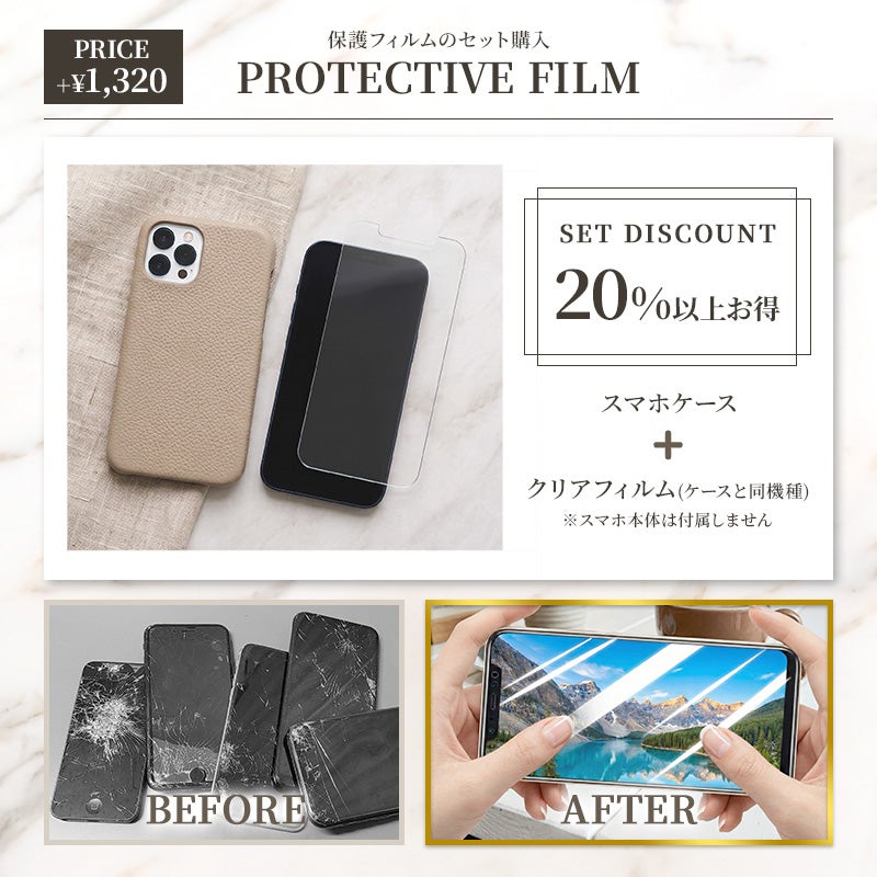 スマホケース