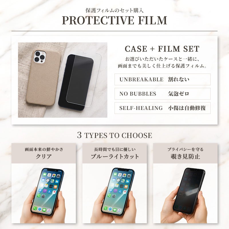 スマホケース