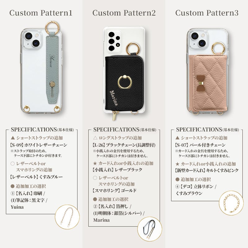 スマホケース