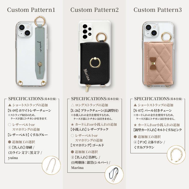 スマホケース