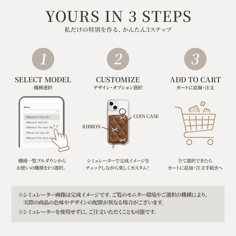 スマホケース