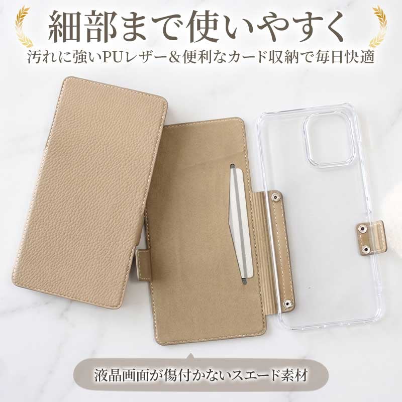 スマホケース