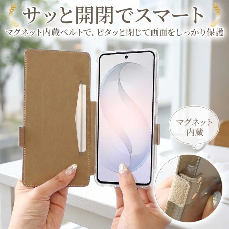 スマホケース