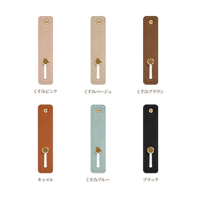 スマホケース