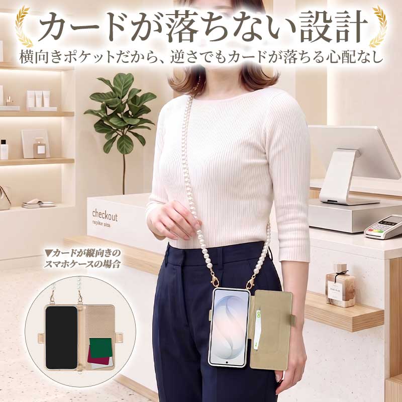 スマホケース