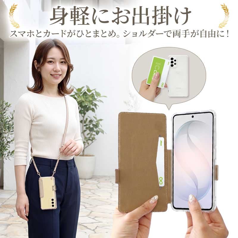 スマホケース