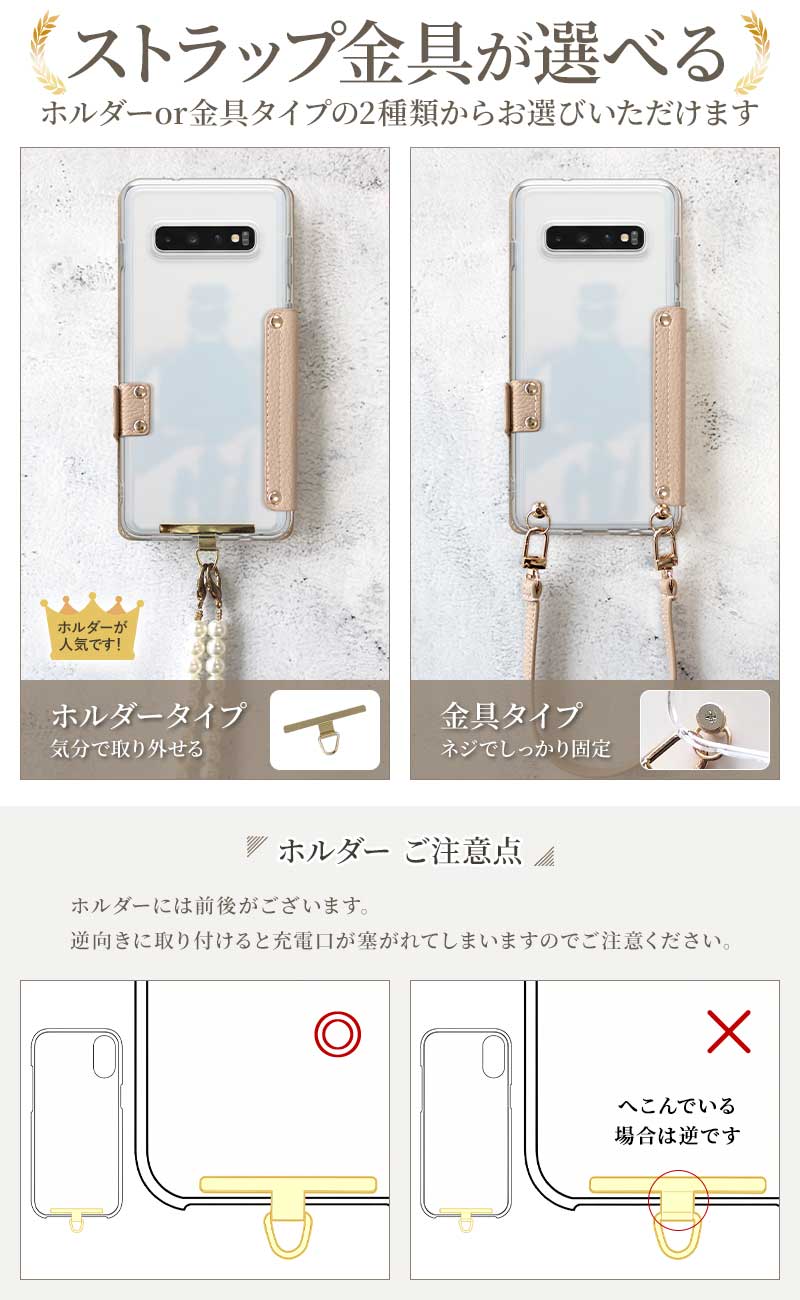 スマホケース