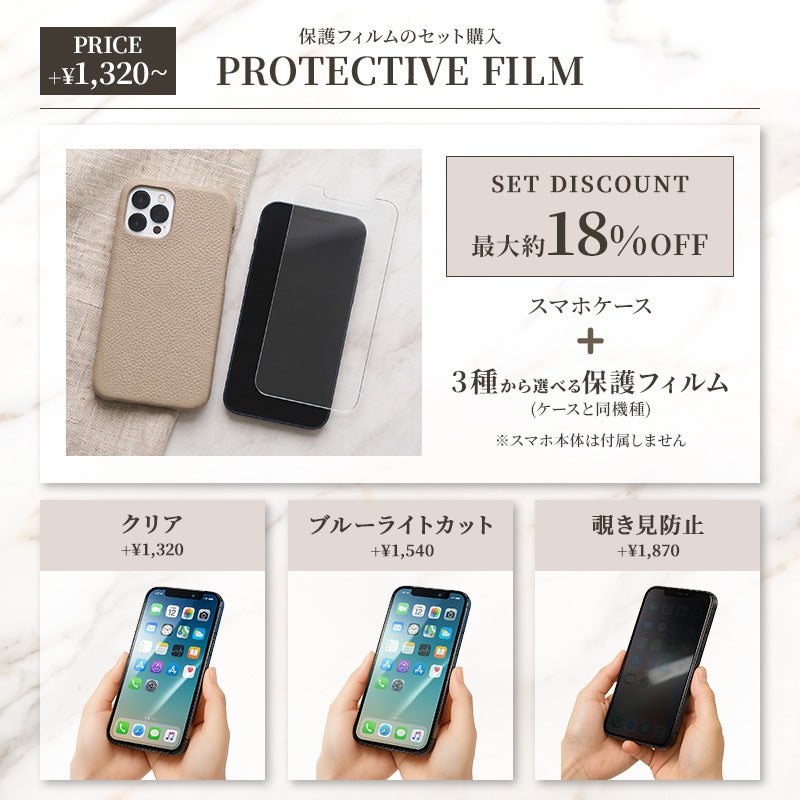 スマホケース