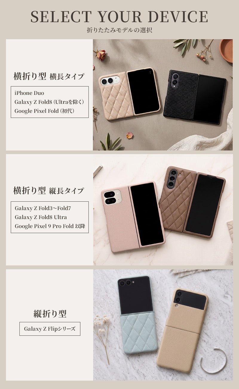 スマホケース