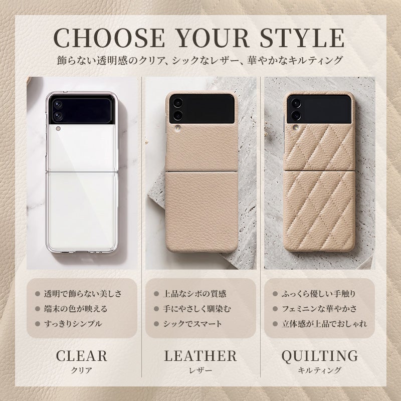 スマホケース