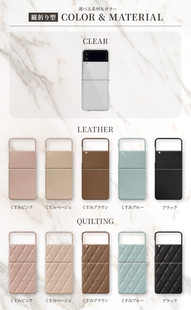 スマホケース