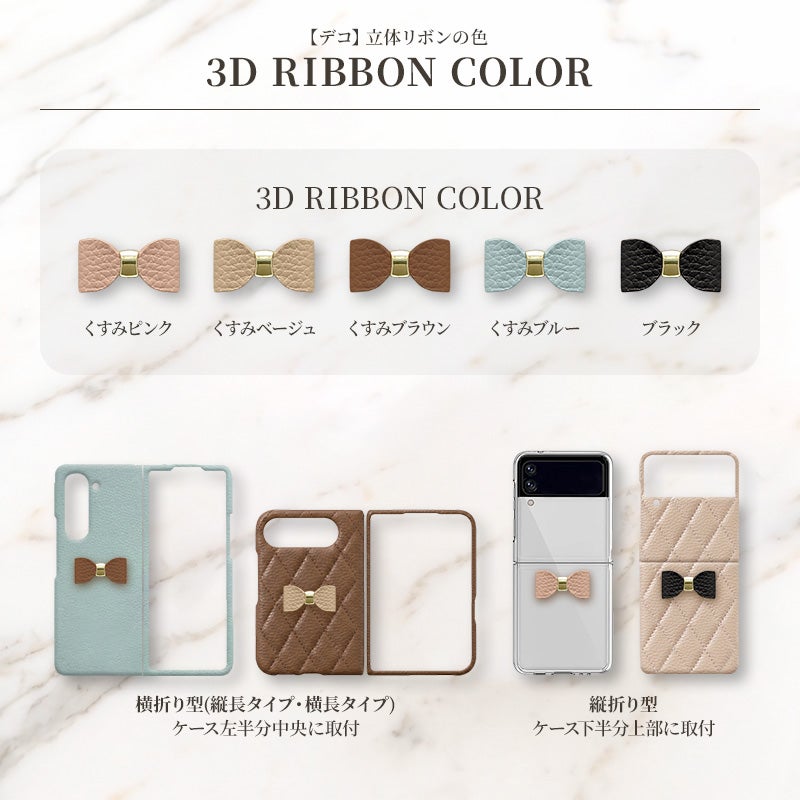 スマホケース